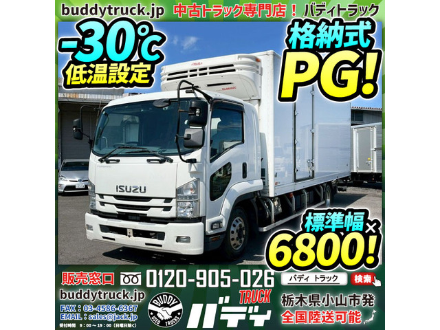 フォワード 冷蔵冷凍車 -30℃低温設定 格納式パワーゲート