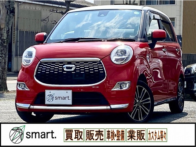 キャスト スタイル G SAII 衝突軽減/ナビTV/Bカメラ/LED