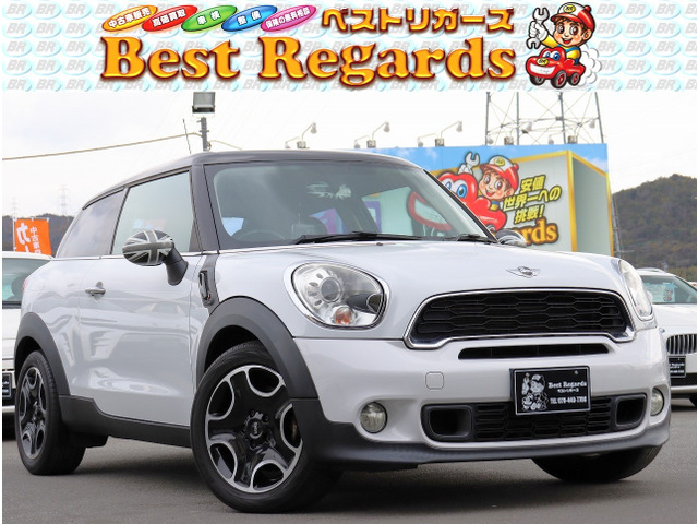 ミニペースマンクーパー S車検整備付 9.3Mキロ ターボ ETC