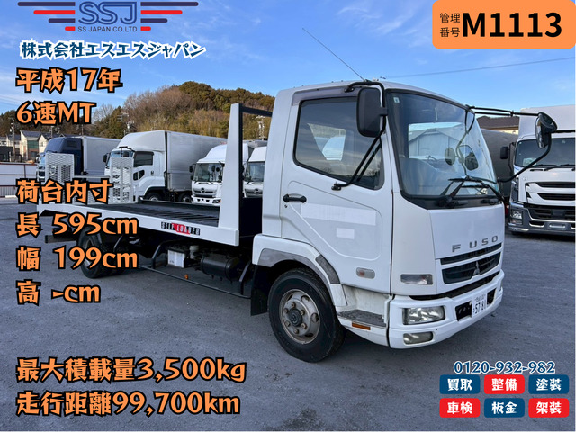 ファイター  【車検付R9年2月9日&times;低走行】