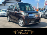 日産 デイズルークス