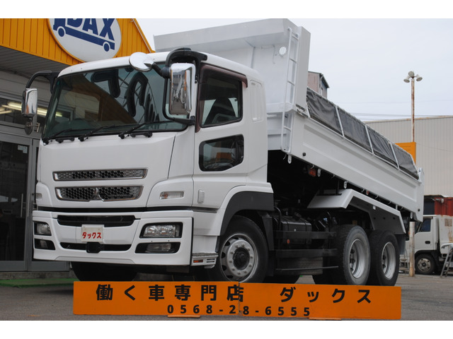 スーパーグレート ダンプ 電動コボレーン 積載9.1t 420馬力