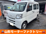 ダイハツ ハイゼットカーゴ