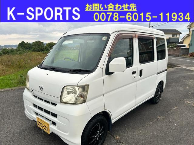 ダイハツ ハイゼットカーゴ 