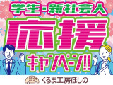 セルボ Gリミテッド 検2年 関東仕入 ETC キーフリー