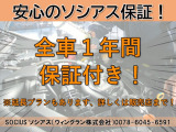ルーミー 1.0 カスタム G S 5人乗/ドラレコ前/Bluetooth/
