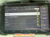 ☆チェック済☆
