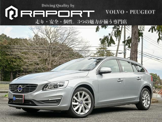 V60T5 SE本革シート パワーシート シートヒーター