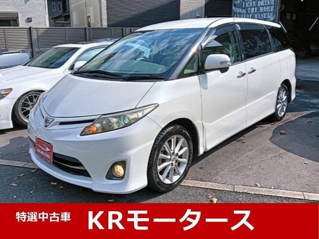 エスティマ 2.4 アエラス Gエディション 車検整備・保証付 両側電スラ バックカメ