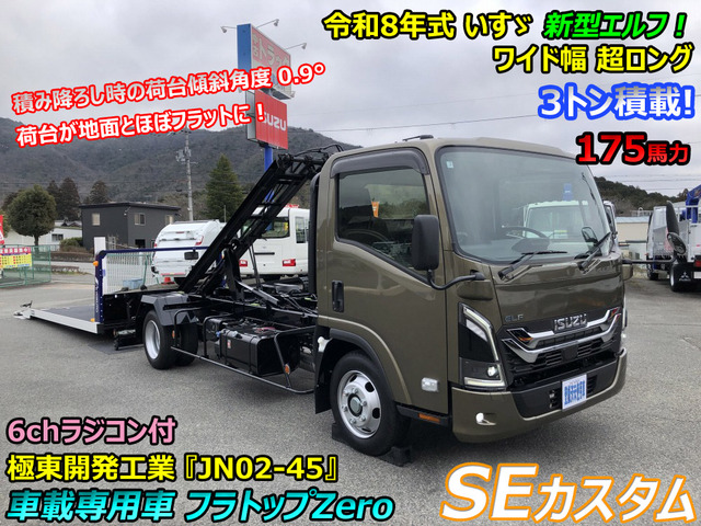 エルフ 車載車 SEカスタム 極東フラトップ 3t積載