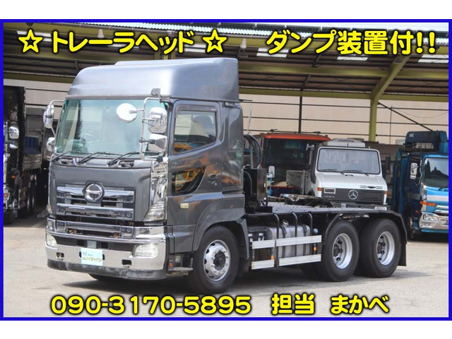 プロフィア トレーラヘッド