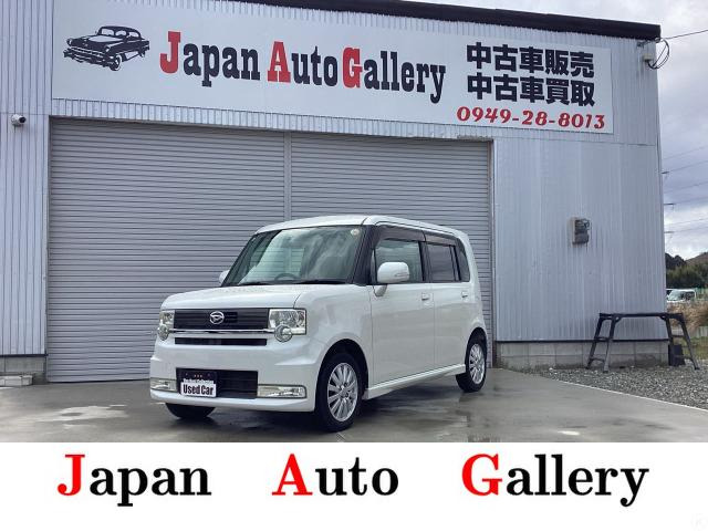 ムーヴコンテ カスタム X 