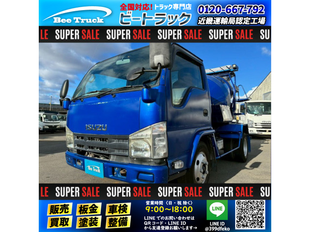 エルフ  コンクリートミキサー車 KYB 特装車