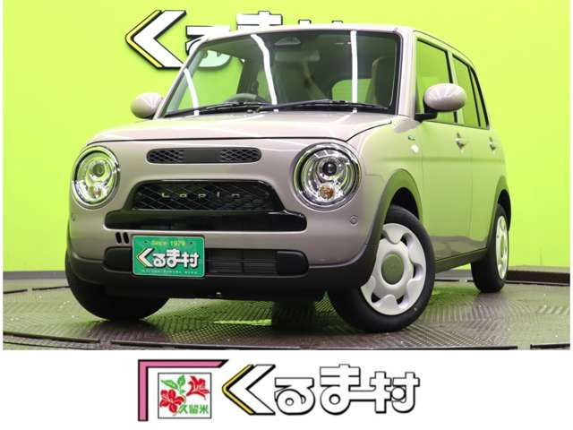 アルトラパン LC ハイブリッド L 【OPカラー★届出済未使用車】