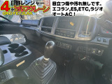内装:マニュアル6速,エコラン,ES(坂道補助),オートAC,ラジオ,ETC,オートAC  内装に目立つ汚れや傷等無しです😊走行距離26万㎞台💨まだまだ走ります‼️