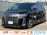 トヨタ アルファード