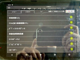 ☆チェック済☆