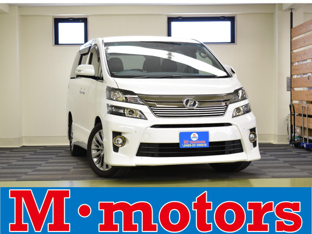 ヴェルファイア 2.4 Z ゴールデンアイズII ETC ナビ フルセグTV バックカメラ