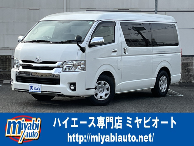 ハイエースバン 3.0 スーパーGL ワイド ロング ミドルルーフ ディーゼル 