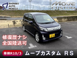 ムーヴカスタム RS スマートセレクション SN ターボ・ドラレコ・ETC・ブルートゥース