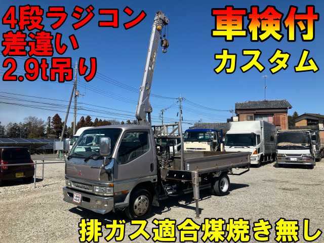 キャンター  車輌詳細は下記販売店コメントご覧ください