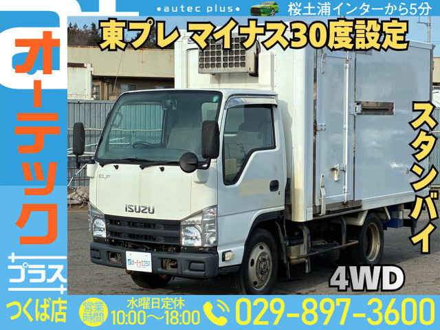 エルフ 冷蔵冷凍車 4WD マイナス30度設定 スタンバイ