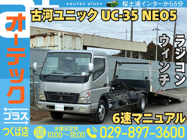 キャンター 車載車 ユニックネオ5 ラジコン ウインチ