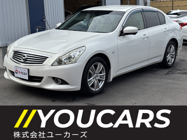 スカイライン2.5 250GTHDDナビ ハーフレザーシート HID