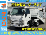いすゞ エルフ