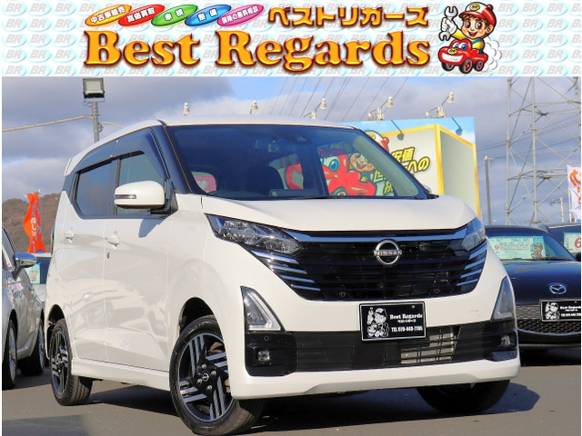 デイズハイウェイスターX プロパイロットエディション 4WD検10.2 0.9Mキロ 全周囲カメラ