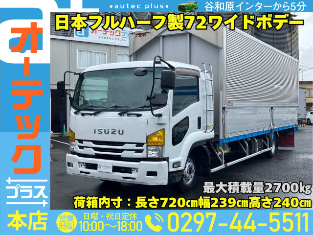 フォワード ウィング 7200ボデー 最大積載量2600㎏