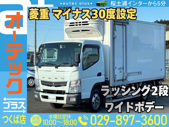 キャンター 冷蔵冷凍車 菱重製冷凍機 サイド扉 -30度設定