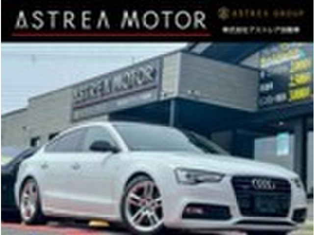 A5スポーツバック 2.0 TFSI クワトロ Sラインコンペティション 4WD 純正ナビ フルセ...