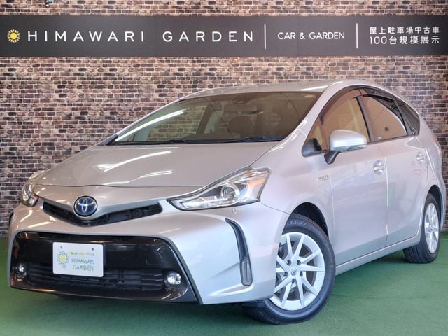 プリウスα 1.8 G 衝突軽減/純正ナビ/電動シート/クルコン