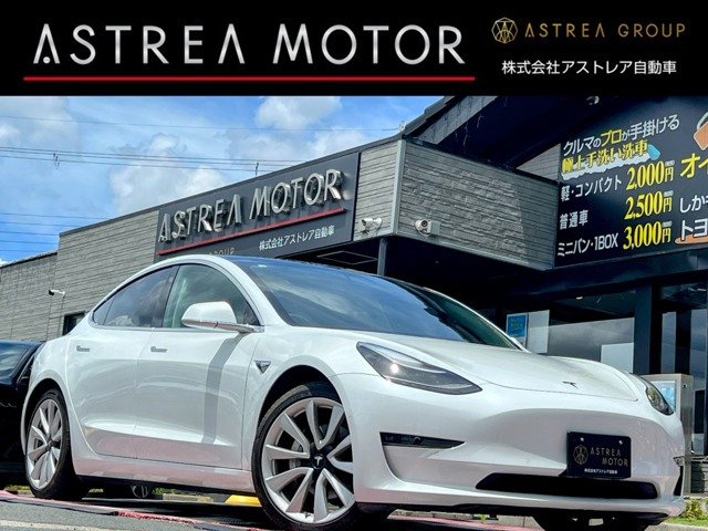 モデル3ロングレンジ 4WDオプションFSD搭載 オートパイロット