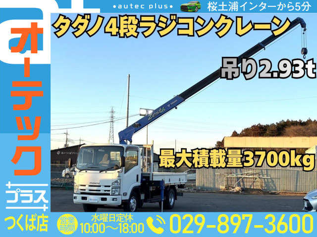 エルフ クレーン タダノ4段ラジコン フックイン