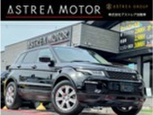 レンジローバーイヴォークフリースタイル プラス 4WD特別仕様車 ベージュコンビレザーシート