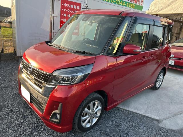 デイズルークス ハイウェイスター X 片側電動スライドドア 車検R9.7