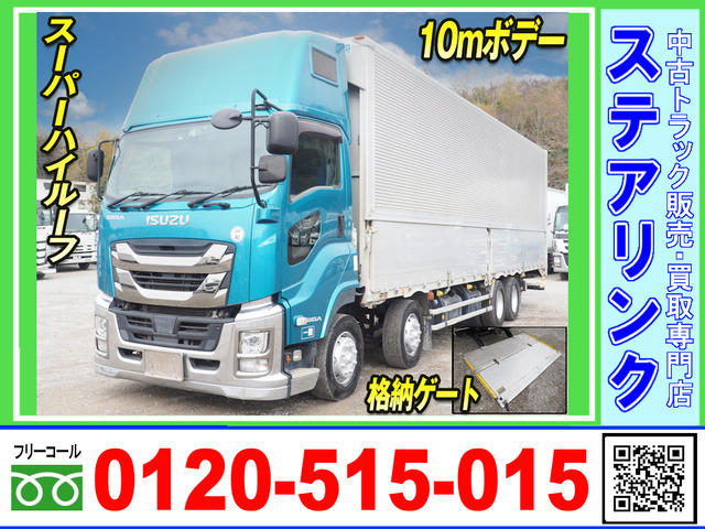 ギガ ウィング PG スーパーハイルーフ 10mボデー