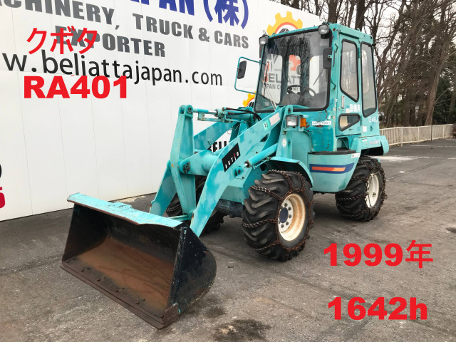 クボタ  RA401★1642h★1999年★
