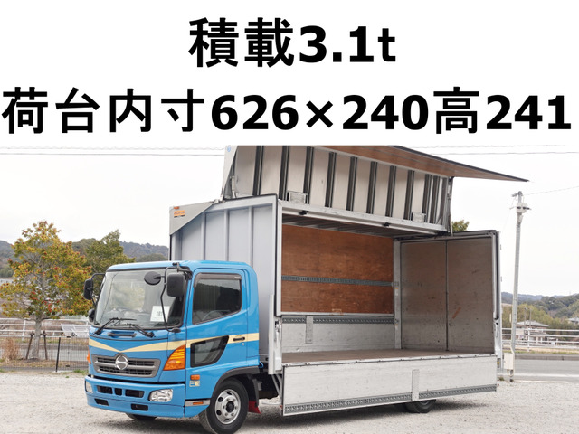 レンジャー ウィング ワイドアルミウイングアルミウィング