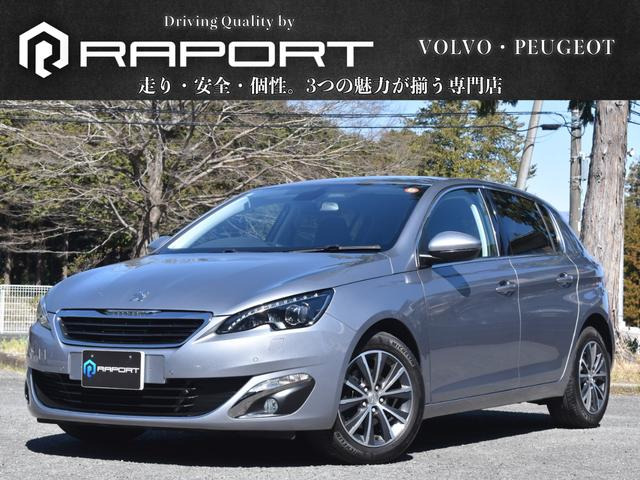 308アリュール ブルーHDi ディーゼル車検令和9年12月まで フルセグTV