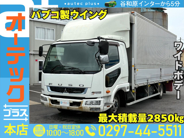 ファイター ウィング ワイドボデー リアエアサス 6MT