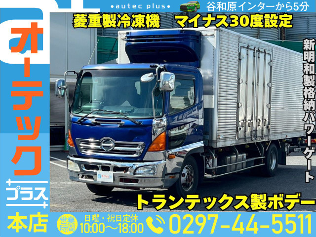 レンジャー 冷蔵冷凍車 菱重製冷凍機 マイナス30度設定