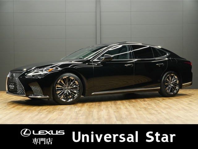 LS 500 Iパッケージ 最終型後期モデル/LEXUSセーフティシ