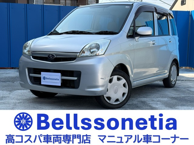 ステラLキーレス 5MT 禁煙 車検2年