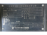 コーションプレート