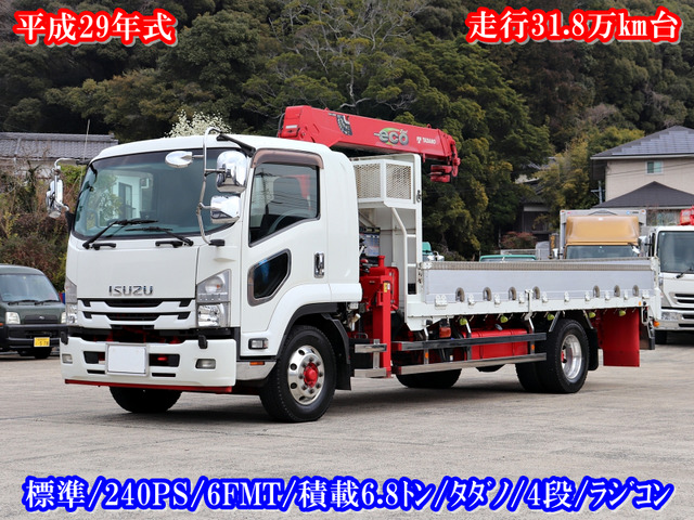 フォワード  8t 4段クレーン付 ラジコン ベッド付