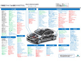 ★厳選の在庫★当店はできるだけ安価な車両を厳選仕入れしております!お客様に少しでも安く、良いお車をお届けするため日々仕入れに力を入れております。