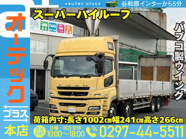 スーパーグレート ウィング スーパーハイルーフ リアエアサス